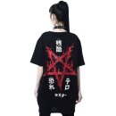 Killstar Unisex T-Shirt - Paranoid XXL